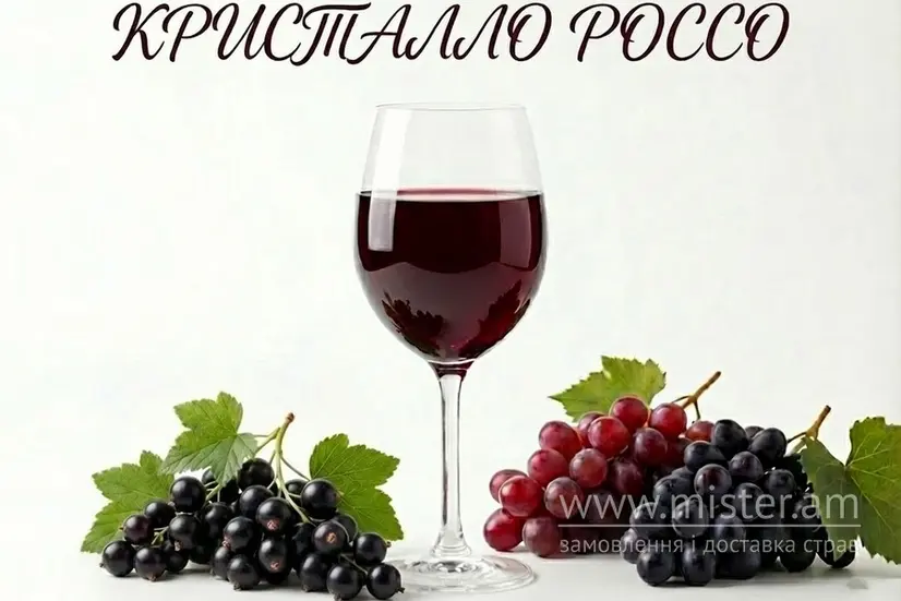 Вино "Кристалло Россо" червоне напівсолодке 1 л - "SOLOD PROSPEKT" в Хмельницькому фото