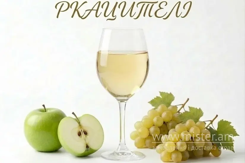 Вино "Ркацителі" біле сухе 1 л - "SOLOD PROSPEKT" в Хмельницькому фото