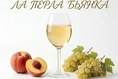 Вино "Ла Перла Бьянка" біле напівсолодке 1 л SOLOD PROSPEKT undefined фото