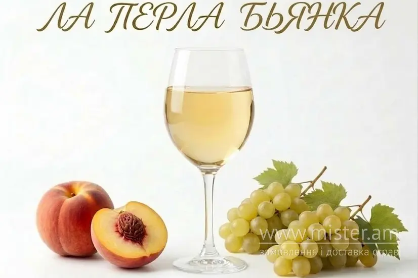 Вино "Ла Перла Бьянка" біле напівсолодке 1 л - "SOLOD PROSPEKT" в Хмельницькому фото