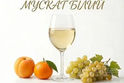 Вино "Мускат Білий" біле напівсолодке 1 л SOLOD PROSPEKT undefined фото