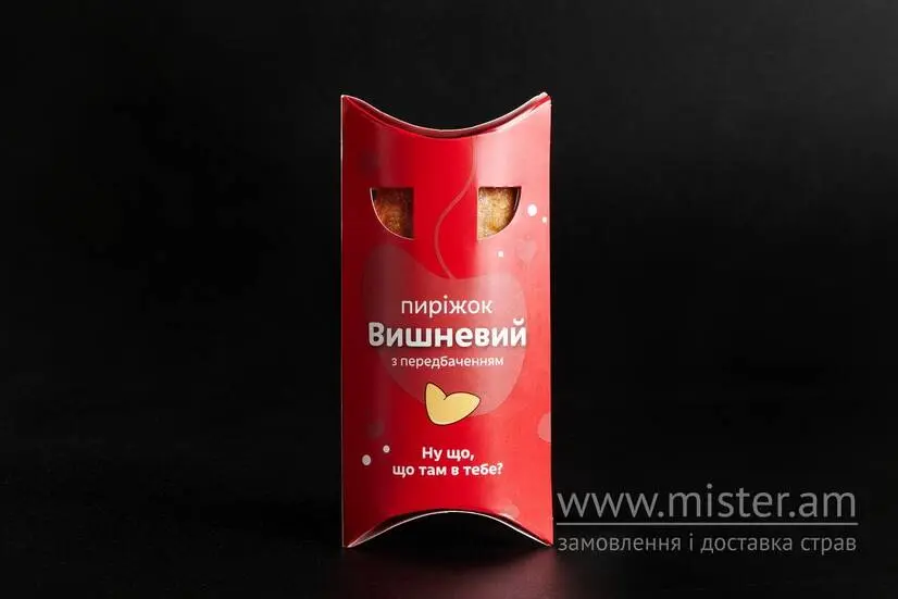 Вишневий пиріжок - "I Love Kebab" в Дрогобичі фото 