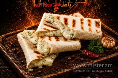 Лаваш з сиром Ya Hala undefined фото