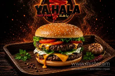 Бургер звичайний з телятиною подвійний Мах Ya Hala undefined фото