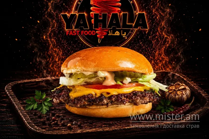 Смеш-бургер з телятиною Мах - "Ya Hala" в Чернігові фото