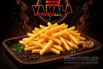 Картопря фрі звичайна Ya Hala undefined фото