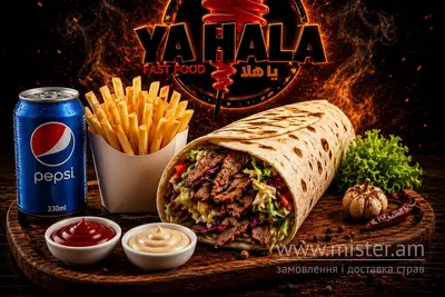 Міні меню Донер Ya Hala undefined фото