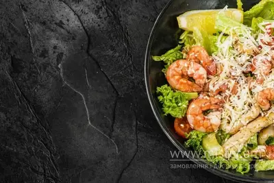 Салат з кальмаром та креветками Orange Bar undefined фото