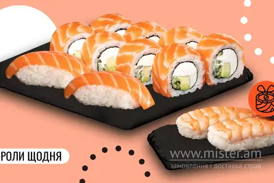 Комбо для одного We Sushi undefined фото