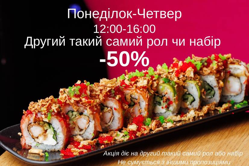 Телефонуйте для замовлення!