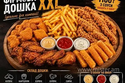 Фірмова дошка Enjoy Food undefined фото