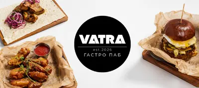 VATRA в Івано-Франківську