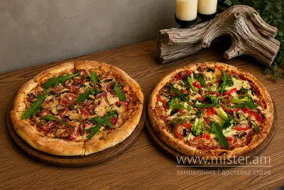 Комбо "Європейська" 30 см + "Вегетаріано" 30 см New York Street Pizza undefined фото