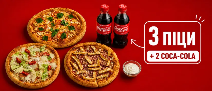 Pizza Night - "Real Roll" в Вінниці фото