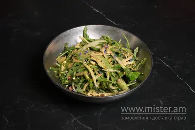 Салат "Vegan" Майстерня смаку undefined фото