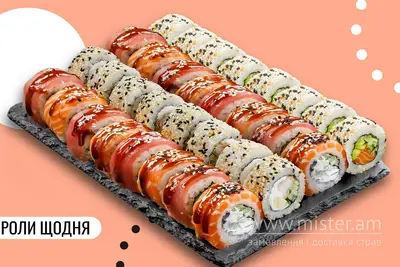 Преміум сет 32 шт. We Sushi undefined фото