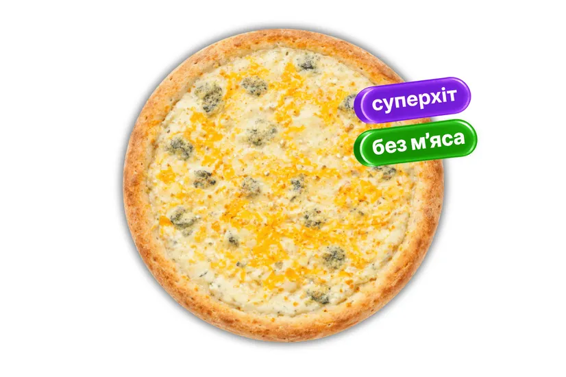 Чотири Сиру ⌀35 - "Pizza.Od.Ua" в Одесі фото