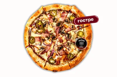 Курчатко Jack ⌀35 Pizza.Od.Ua Зоряне містечко, вул. Армійська, 11, корпус 1 фото