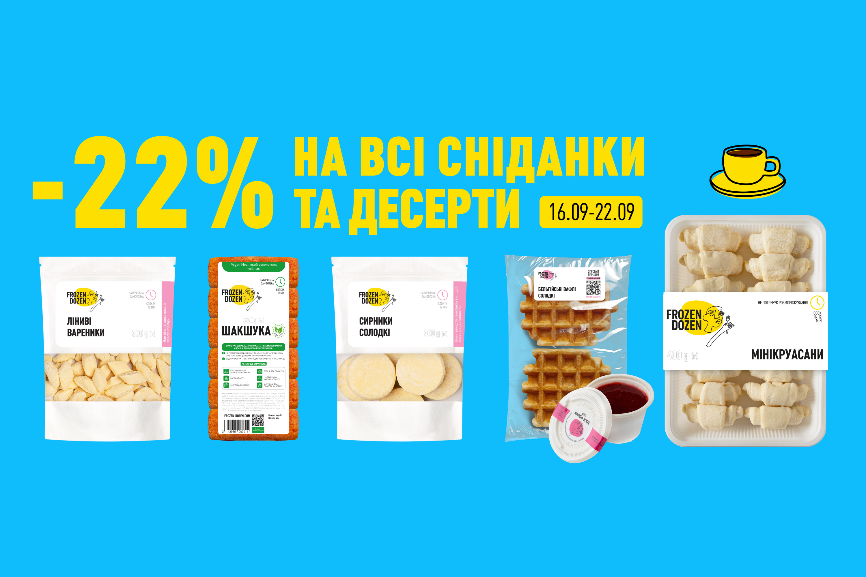 -22%