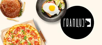 Кав'ярна "FRANЦУЗ" в Нікополю