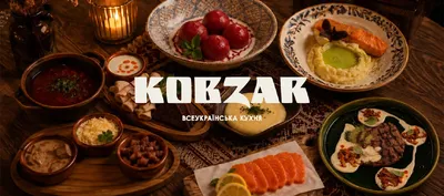 Кобзар в Чернівцях