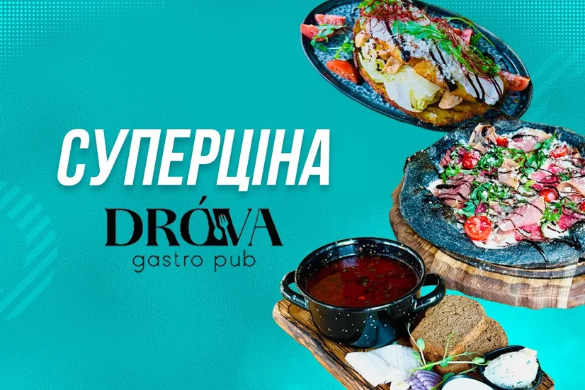 Суперціна !!!