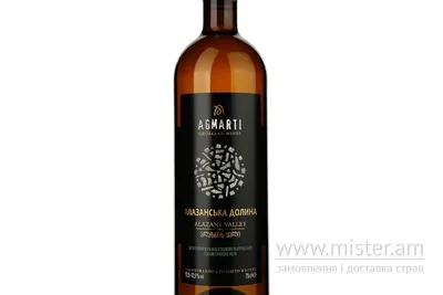 Алазанська долина, напівсолодке Шато undefined фото