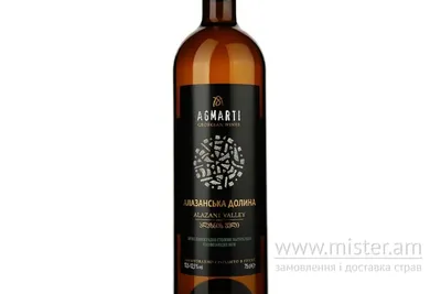 Алазанська долина, напівсолодке Шато undefined фото