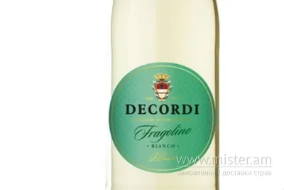 Фраголіно Бьянко, біле солодке Шато undefined фото