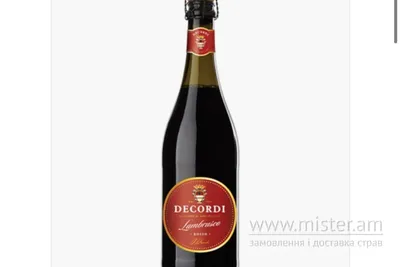 Ламбруско Россо, червоне, напівсолодке Шато undefined фото