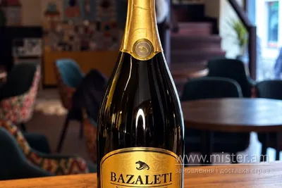 Bazaleti біле брют 0,75 Supra undefined фото