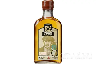 Наливка "12 трав" 0,2 л Наливки зі Львова undefined фото
