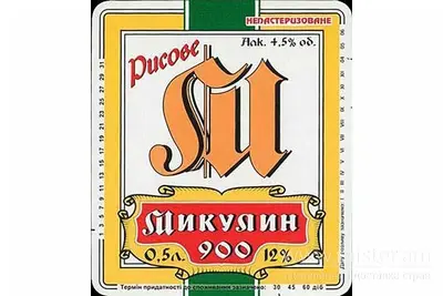 Пиво "Микулин 900" 0,5 л Пивоман undefined фото