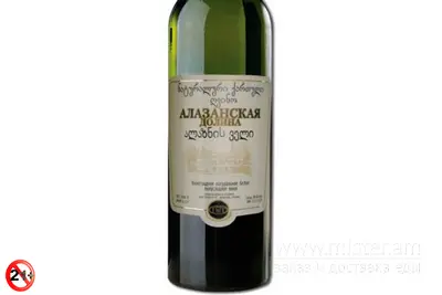 Вино "Алазанська долина" VIN&GRET undefined фото