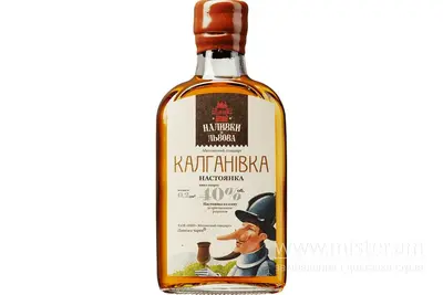 Наливка "Калганівка" 0,2 л Наливки зі Львова undefined фото