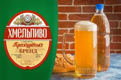 Пиво "Проскурівське" (0,5 л) Пікантіко undefined фото
