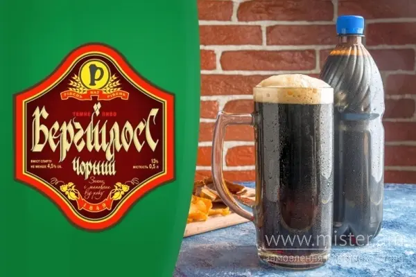 Пиво "Бергшлос (темне)" (0.5 л) - "Пікантіко" в Чернівцях фото