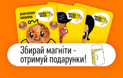 Супергерої Frozen