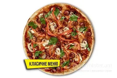Піца "Баварська" 38 см IQ Pizza undefined фото