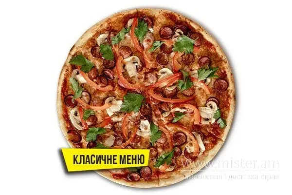 Піца "Баварська" 30 см - "IQ Pizza" в Чернігові фото