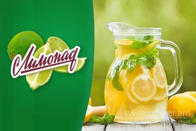 Лимонад 0,5л Пікантіко undefined фото