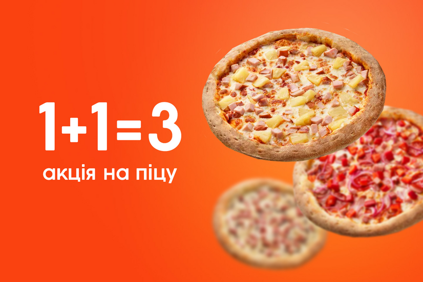 1+1=3