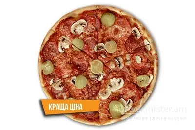 Піца "Франческа" 38 см IQ Pizza undefined фото