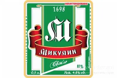 Пиво "Микулин Світле" 0,5 л Пивоман undefined фото