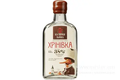 Наливка "Хрінівка" 0,2 л Наливки зі Львова undefined фото