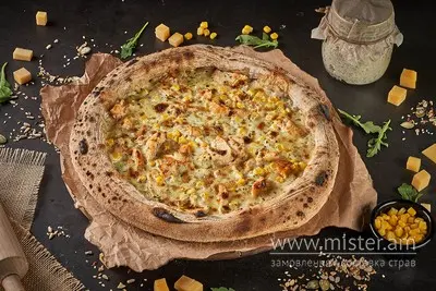 Піца житня "Шпинаті" 30 см - "Treba Pizza" в Івано-Франківську фото