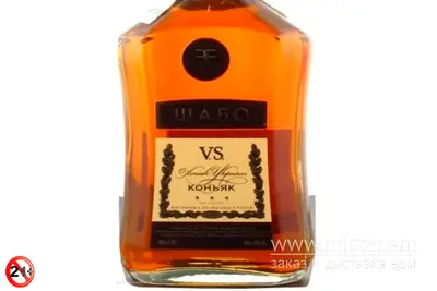 Коньяк "Шабо" 3* VIN&GRET undefined фото