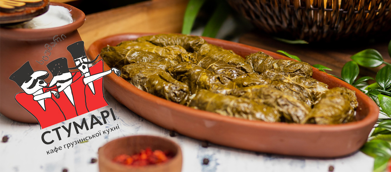 Стумарі Черкаси. Меню, замовлення і доставка. Mister.Am