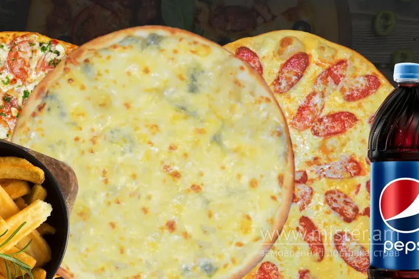 Комбо преміум - "Mama Pizza" в Хмельницькому фото 