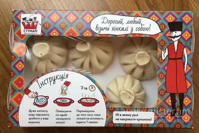 Хінкалі зі свининою (для приготування) (замовлення від 3 шт.) Стумарі undefined фото